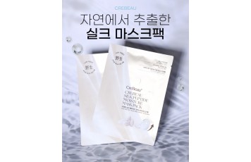 끄레뷰 실크펩타이드 모이스춰 마스크 팩